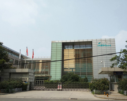 Китай Henan Labpilot Medical Devices Co., Ltd.